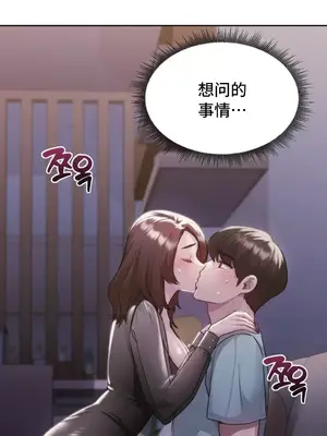 今日起的最愛 1-72話[完結]_2039008