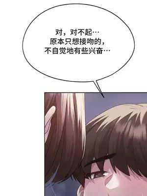 今日起的最愛 1-72話[完結]_2039014