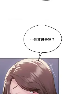 今日起的最愛 1-72話[完結]_2039027