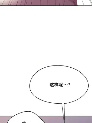 今日起的最愛 1-72話[完結]_2039040