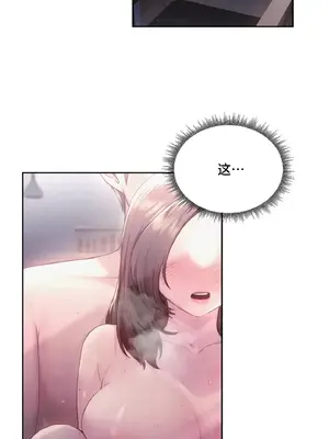 今日起的最愛 1-72話[完結]_2040002