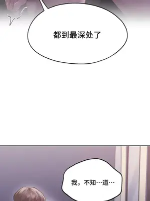 今日起的最愛 1-72話[完結]_2040012