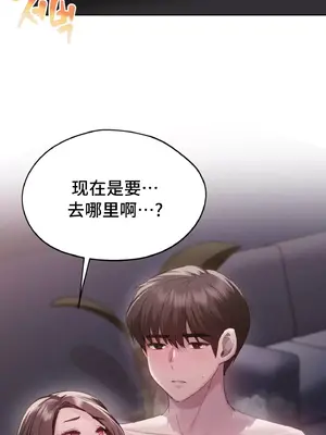 今日起的最愛 1-72話[完結]_2040037