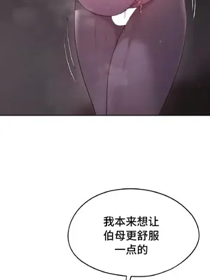 今日起的最愛 1-72話[完結]_2040038