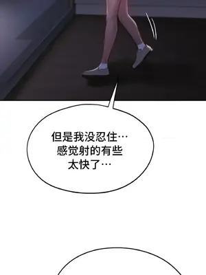 今日起的最愛 1-72話[完結]_2040039