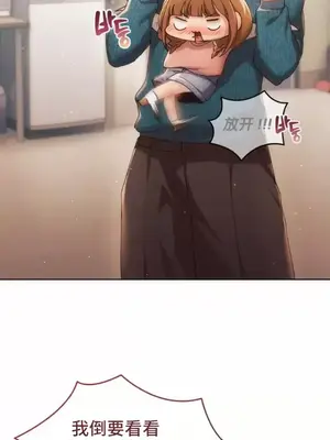 今日起的最愛 1-72話[完結]_2042022