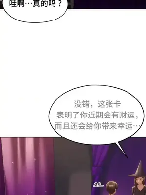 今日起的最愛 1-72話[完結]_2042027