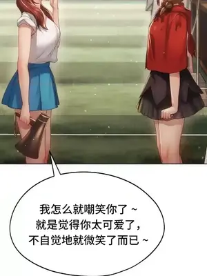 今日起的最愛 1-72話[完結]_2042033