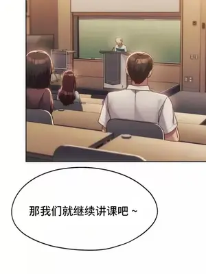 今日起的最愛 1-72話[完結]_2042037