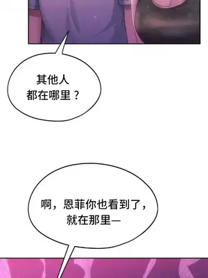 今日起的最愛 1-72話[完結]_2043014
