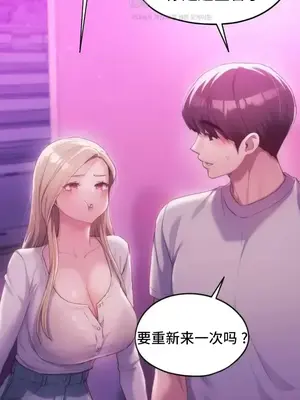 今日起的最愛 1-72話[完結]_2043017