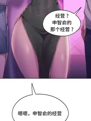 今日起的最愛 1-72話[完結]_2043020