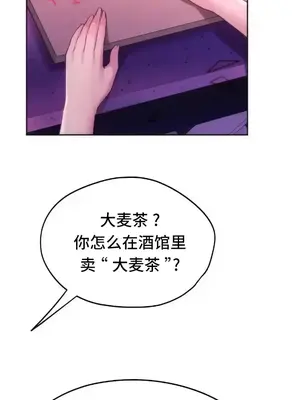 今日起的最愛 1-72話[完結]_2043024