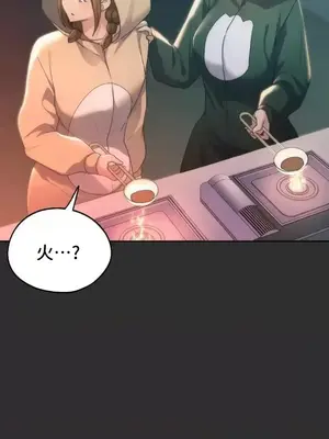 今日起的最愛 1-72話[完結]_2043033