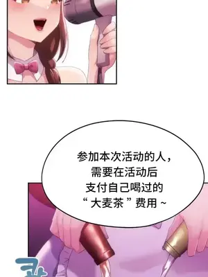 今日起的最愛 1-72話[完結]_2044013