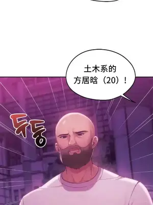 今日起的最愛 1-72話[完結]_2044015