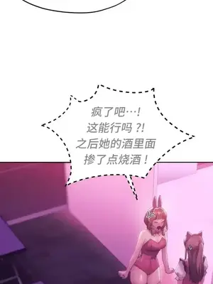 今日起的最愛 1-72話[完結]_2044026