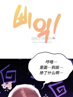 今日起的最愛 1-72話[完結]_2044029