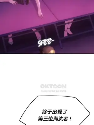 今日起的最愛 1-72話[完結]_2044030