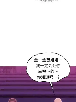 今日起的最愛 1-72話[完結]_2044033