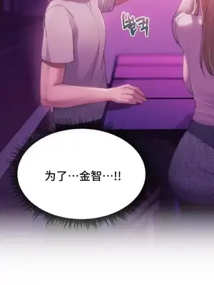 今日起的最愛 1-72話[完結]_2044037