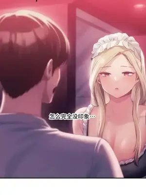 今日起的最愛 1-72話[完結]_2045013