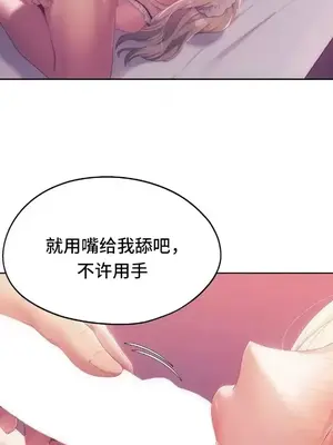 今日起的最愛 1-72話[完結]_2045034