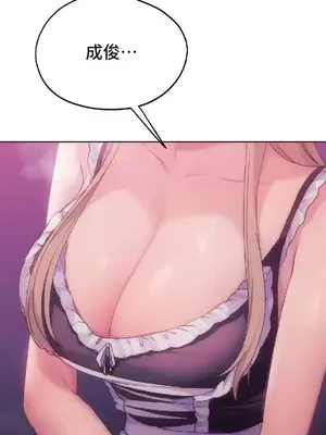 今日起的最愛 1-72話[完結]_2046020