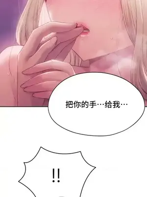 今日起的最愛 1-72話[完結]_2047040