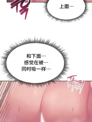 今日起的最愛 1-72話[完結]_2048005