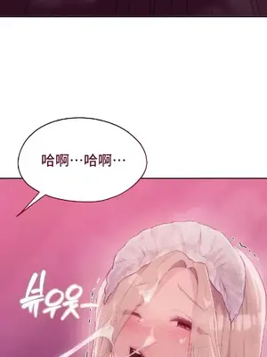 今日起的最愛 1-72話[完結]_2048013
