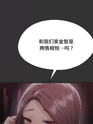 今日起的最愛 1-72話[完結]_2048042