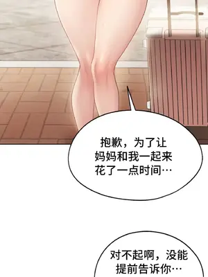 今日起的最愛 1-72話[完結]_2049034