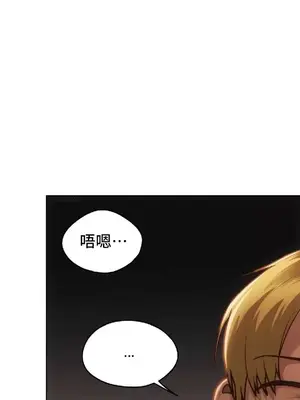 今日起的最愛 1-72話[完結]_2050005