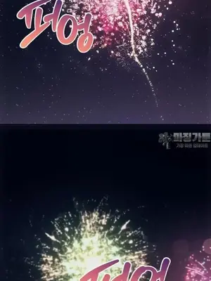 今日起的最愛 1-72話[完結]_2052028