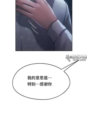 今日起的最愛 1-72話[完結]_2052038