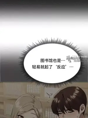 今日起的最愛 1-72話[完結]_2053005