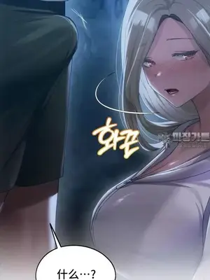 今日起的最愛 1-72話[完結]_2053042