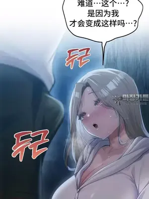 今日起的最愛 1-72話[完結]_2053043