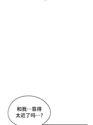 今日起的最愛 1-72話[完結]_2054002