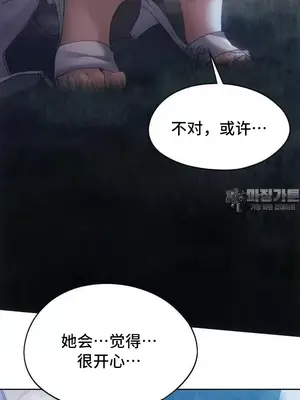 今日起的最愛 1-72話[完結]_2054009