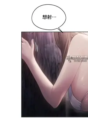 今日起的最愛 1-72話[完結]_2054029