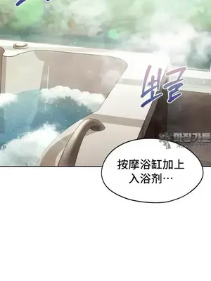 今日起的最愛 1-72話[完結]_2056003