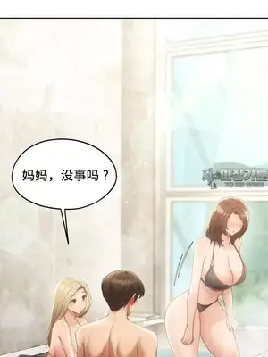 今日起的最愛 1-72話[完結]_2056032