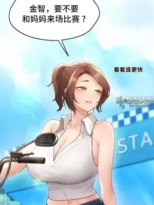今日起的最愛 1-72話[完結]_2056041