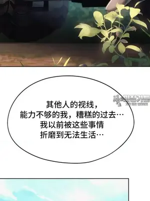 今日起的最愛 1-72話[完結]_2057034