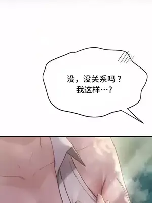 今日起的最愛 1-72話[完結]_2058010