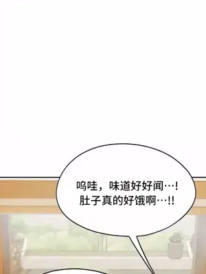 今日起的最愛 1-72話[完結]_2058024