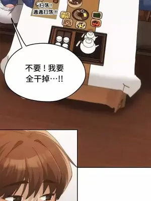 今日起的最愛 1-72話[完結]_2058033