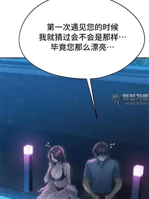 今日起的最愛 1-72話[完結]_2059006